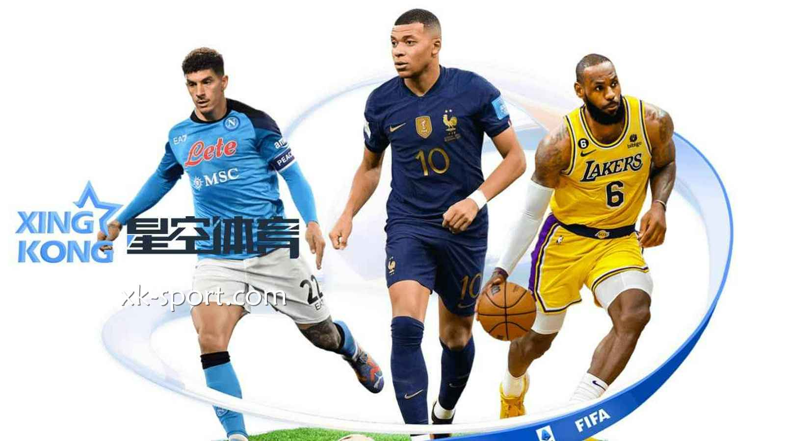 星空体育——让玩家享受最公平、最刺激、最值得信赖的体彩环境