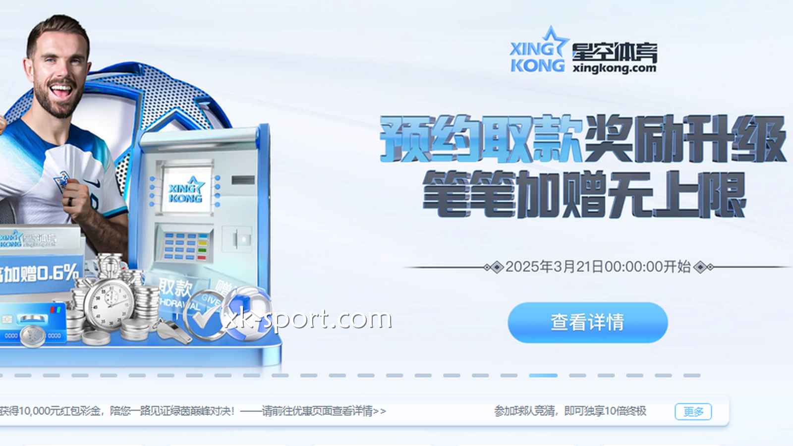星空体育出金渠道及到账速度解析
