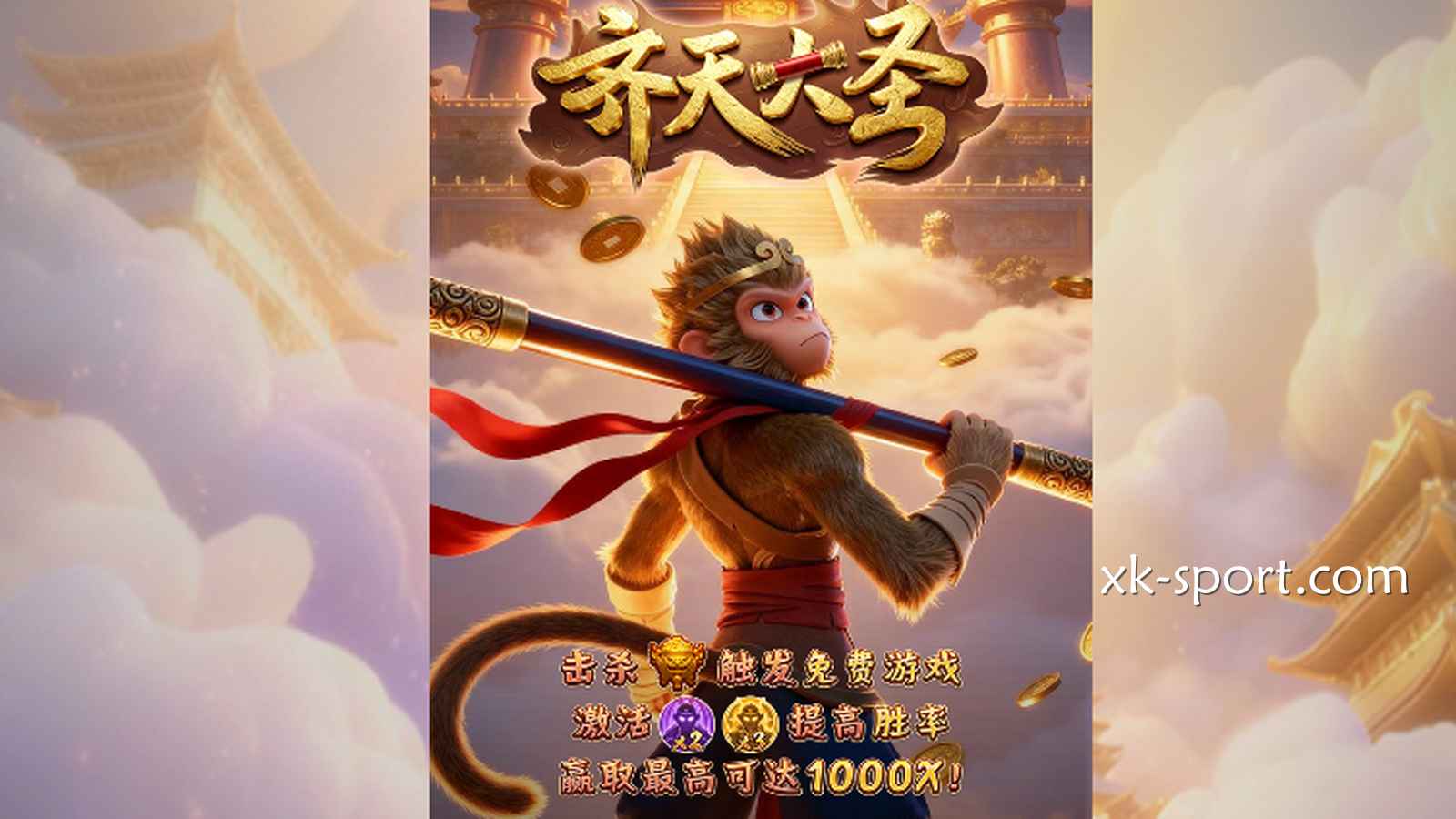 高波动与低波动游戏有什么区别？星空体育带电子玩家认识风险差异