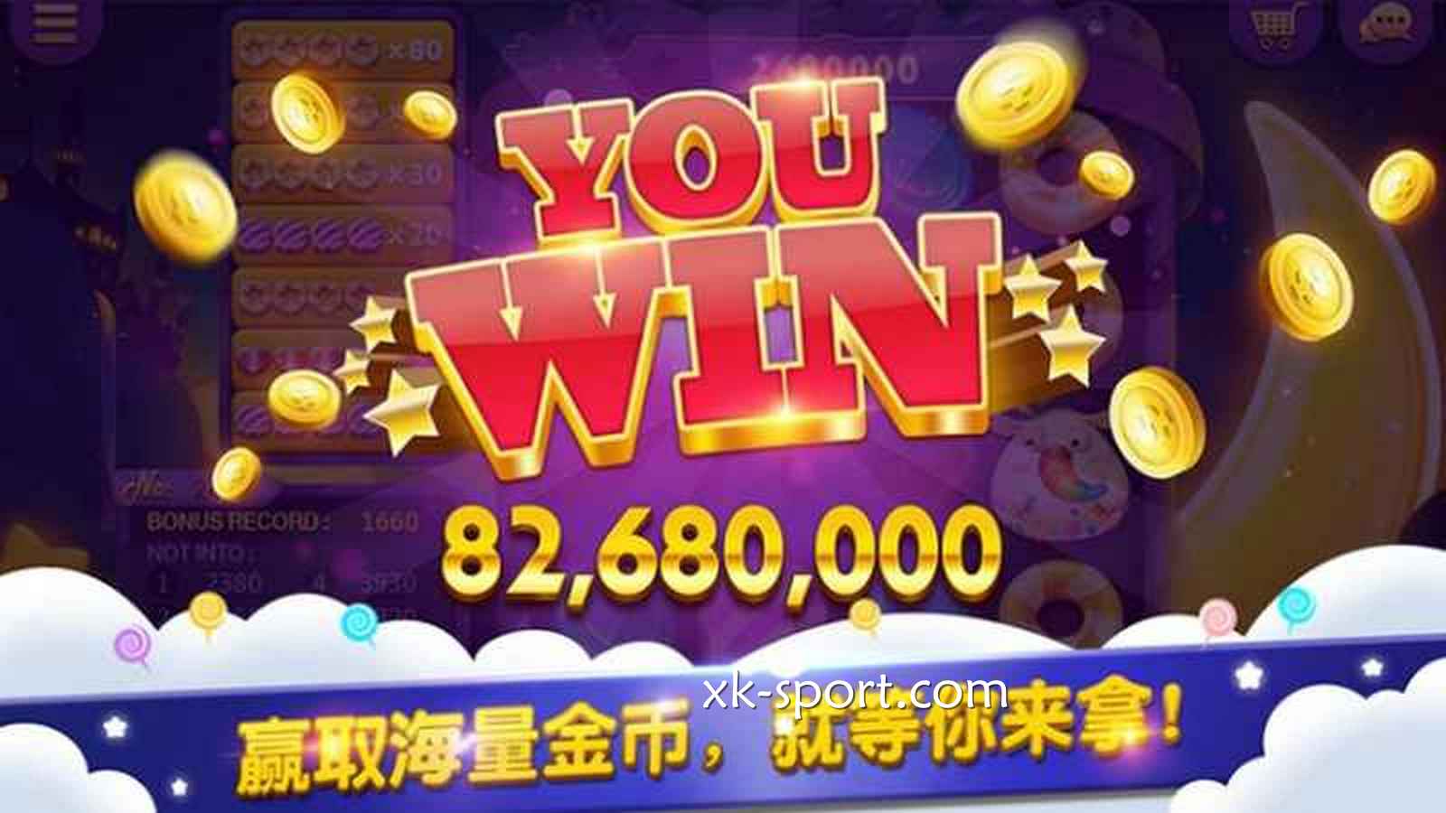 星空电子高达243条赔付线的《疯狂动物城》游戏，最大收获是什么？