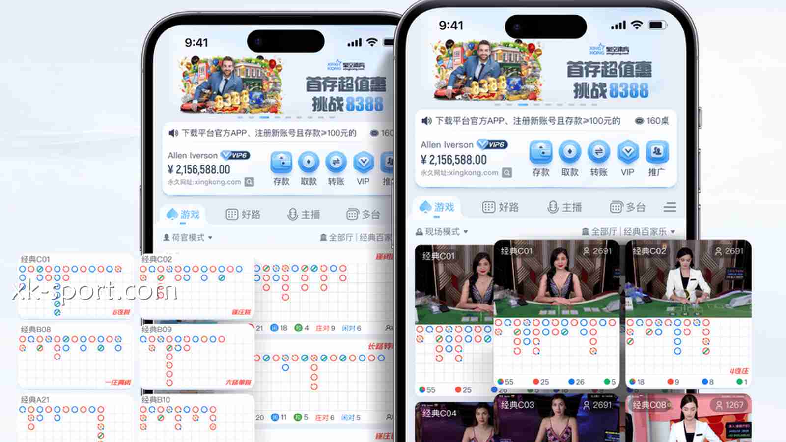 在线上娱乐城下载星空体育APP，投注娱乐好方便