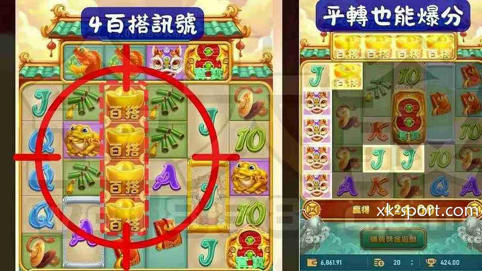 星空体育真是卧虎藏龙啊，还能玩到《聚宝财神》老虎机
