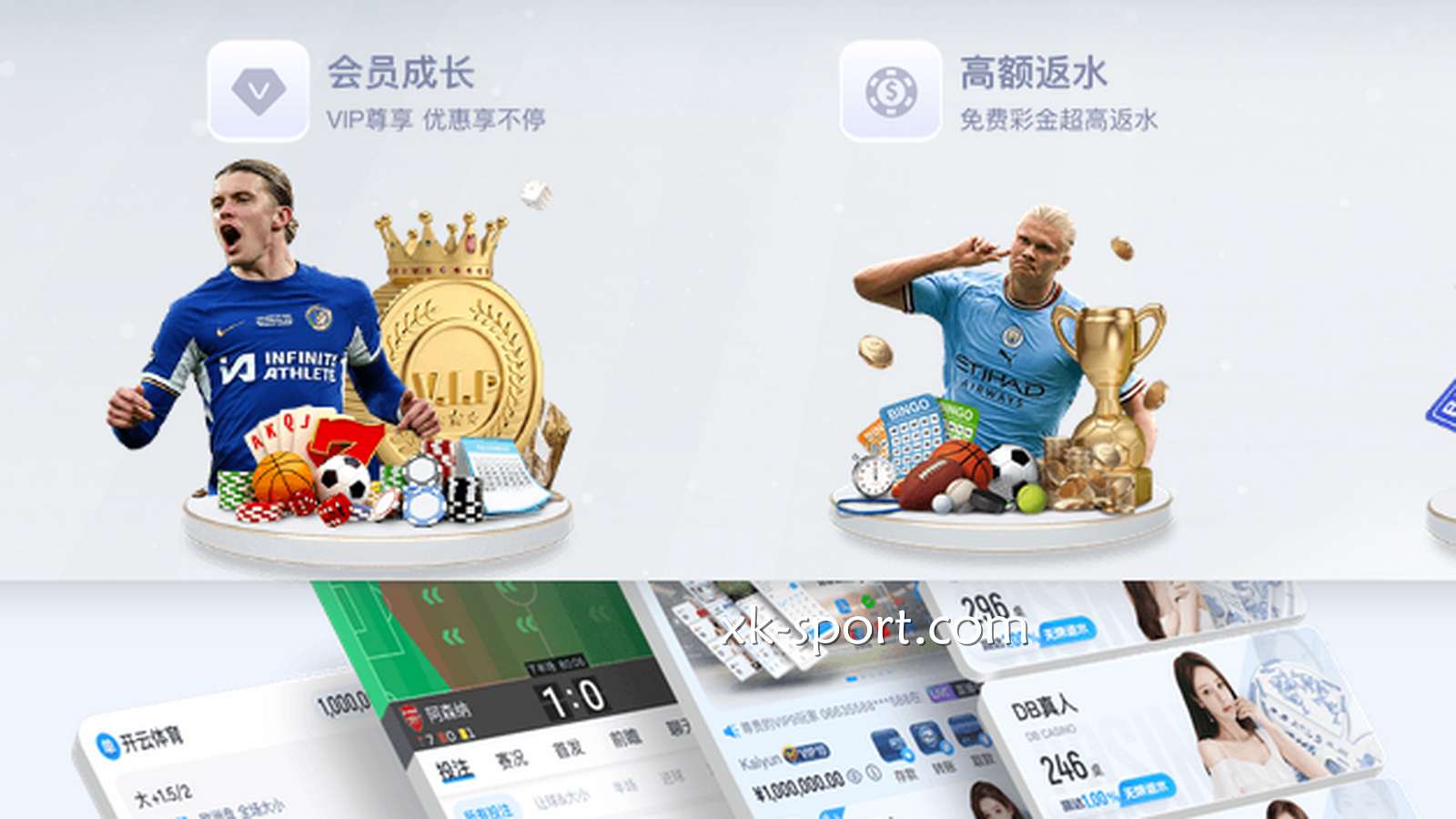 针对大额资金进出，星空体育平台会提供专属一对一VIP管家服务吗？