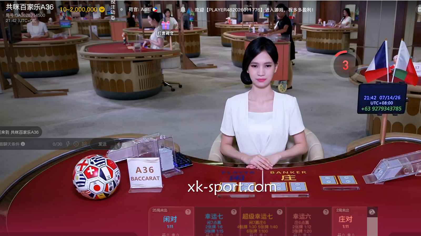 共咪百家乐与美女主播亲密互动｜星空体育