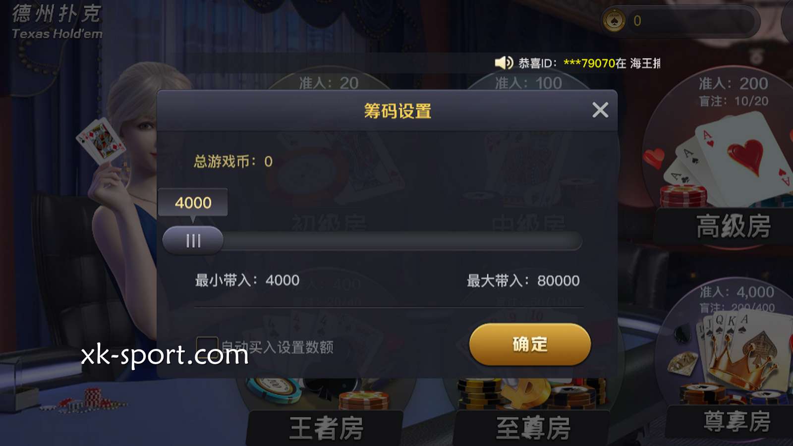 星空体育资深高手是怎么投注娱乐的？
