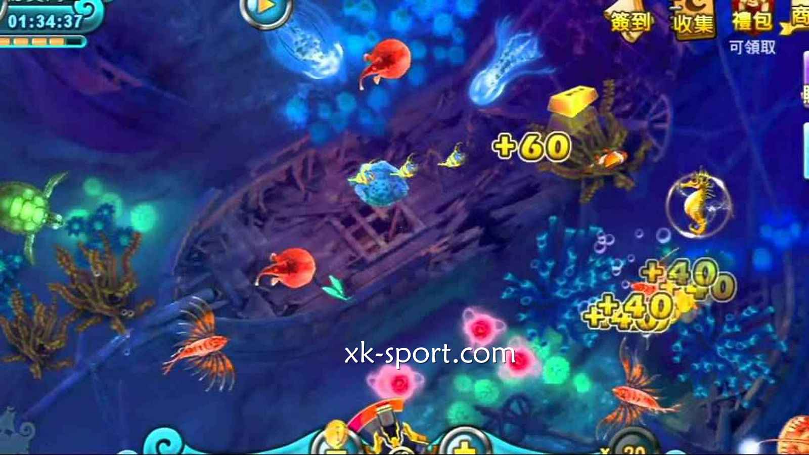 到星空体育玩捕鱼游戏