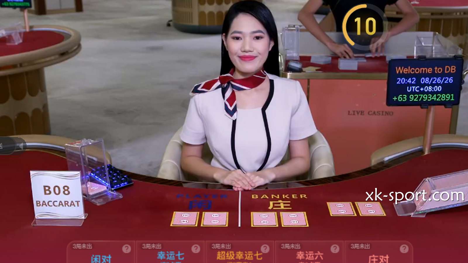 星空真人荷官不仅颜值逆天，互动感更是直接拉满