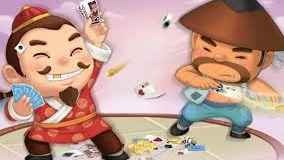 星空体育真人斗地主游戏，先出完所有牌的一方即为胜者