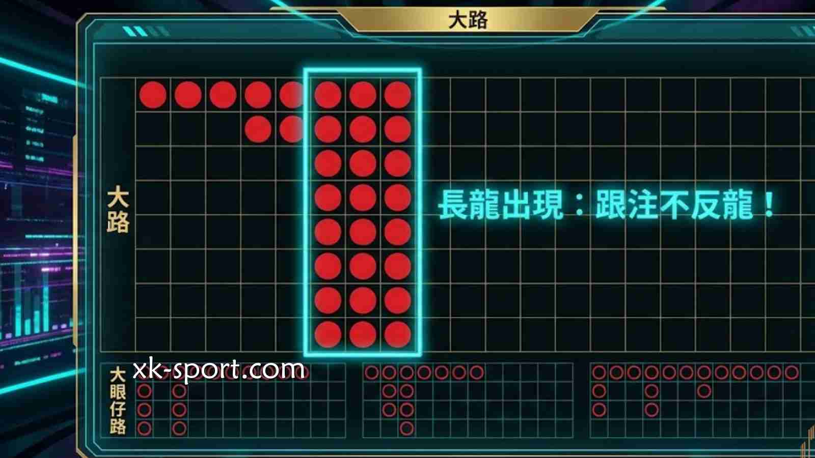 要在星空体育百家乐游戏获利，靠的绝不是运气