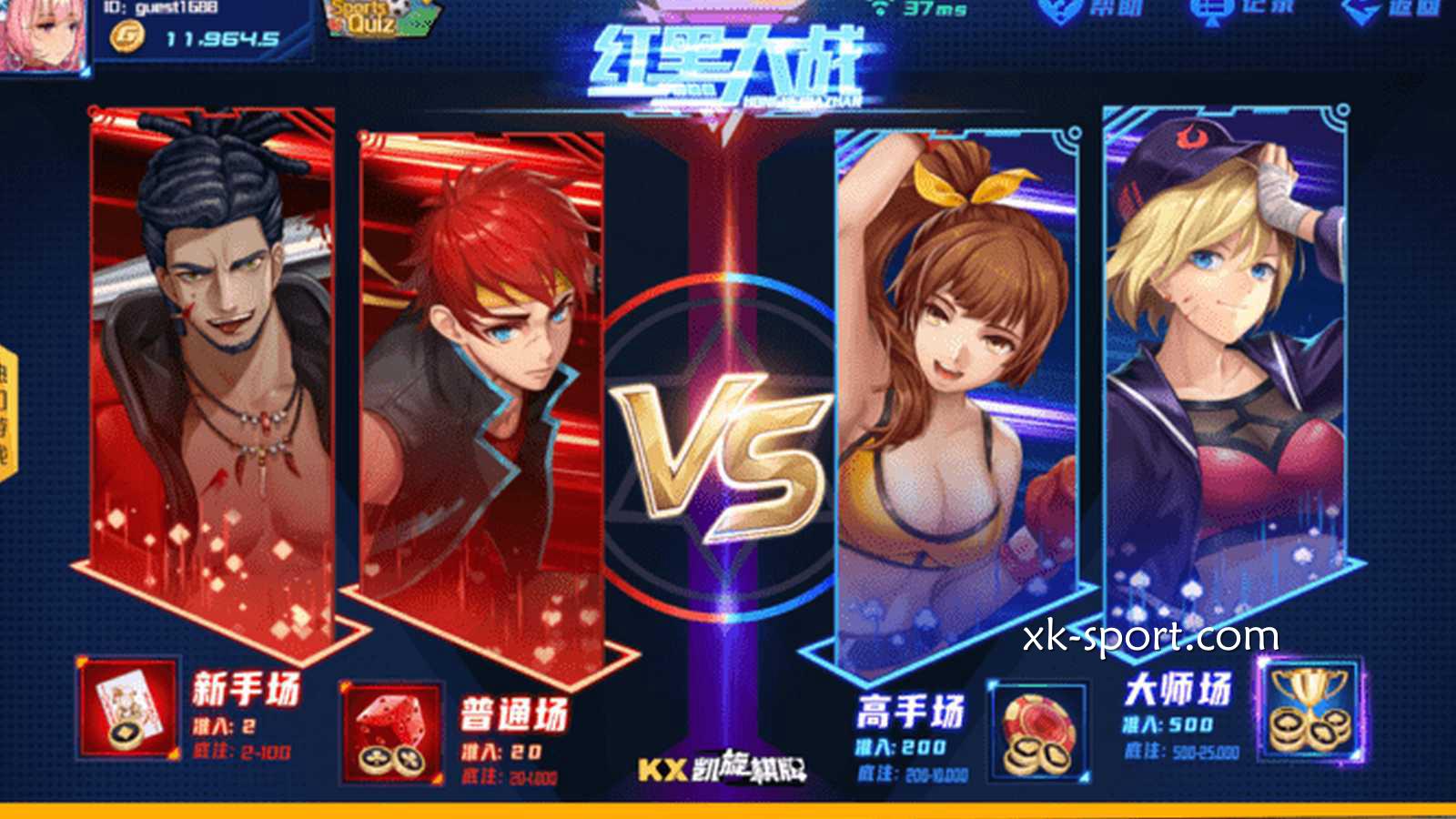 星空体育红黑大战游戏投注简单，专注下注红或黑就可以了