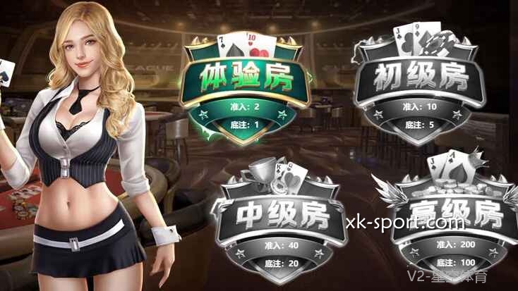 星空体育抢庄21点如何玩？游戏目的是获取最接近21点的点数