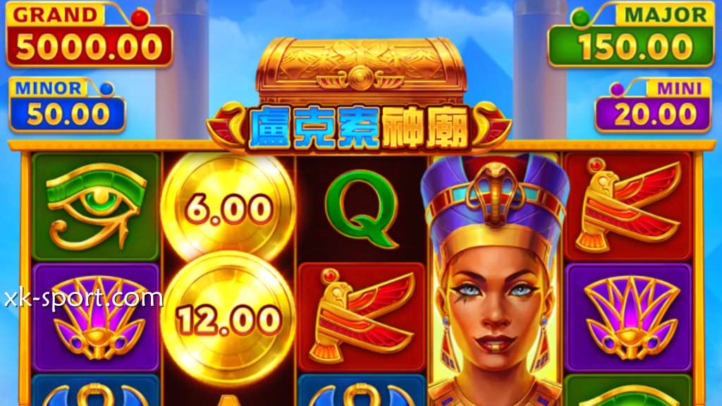 《卢克索神庙: 集鸿运》游戏投注界面｜星空体育