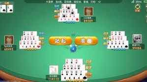 大老二游戏界面-星空体育