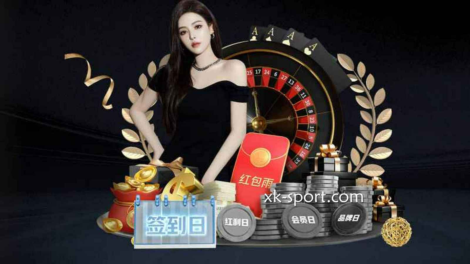 星空体育投注的技巧有哪些？