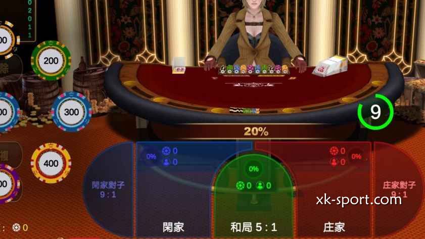 百家乐三宝投注｜星空体育