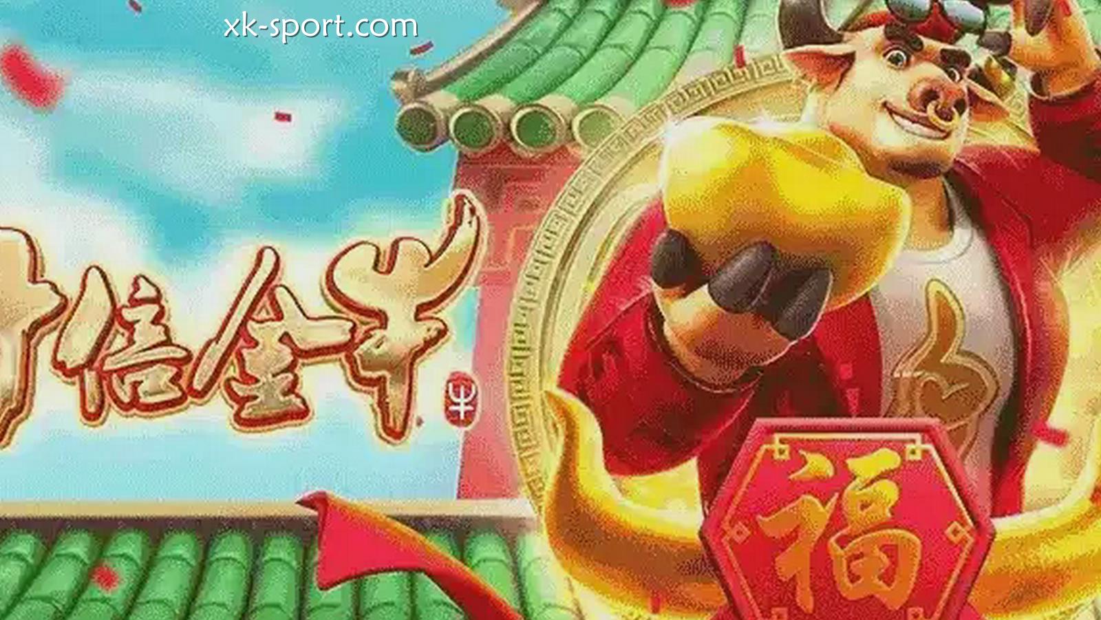 十倍金牛游戏-星空体育