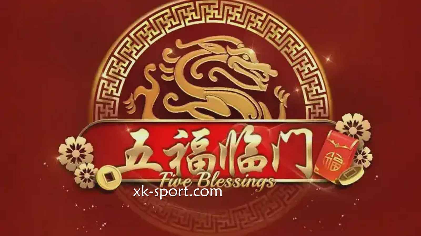《五福临门》游戏怎么玩？跟着星空体育迎五福回家