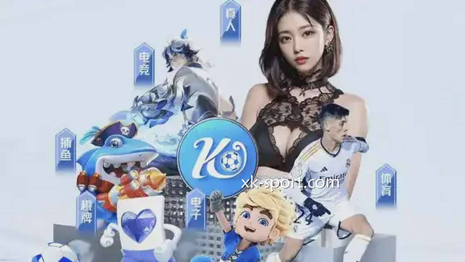 如何挑选安全可靠的游戏平台？｜星空体育