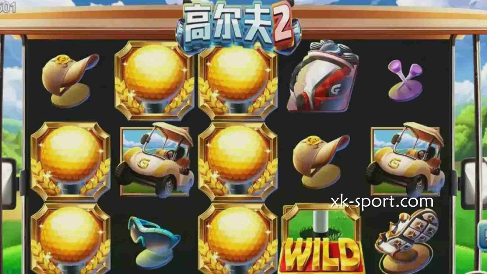 《高尔夫2》游戏投注界面｜星空体育