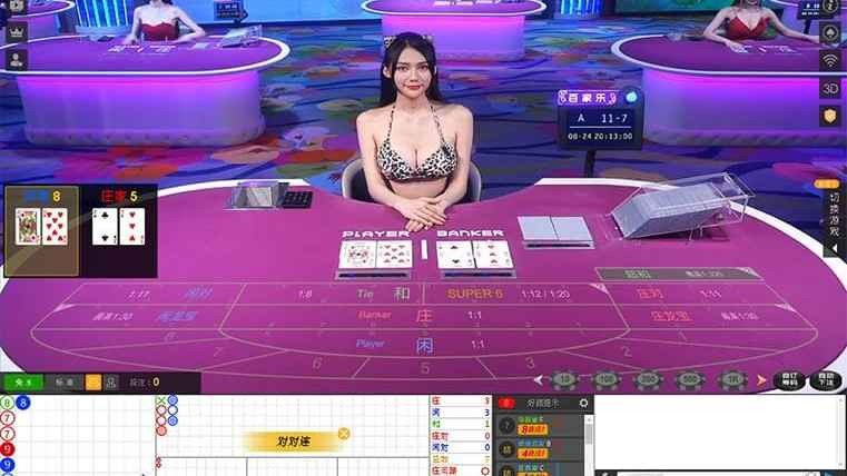 星空体育：如何在百家乐中提高胜率？