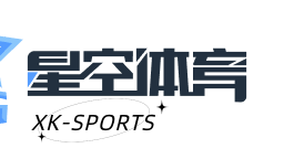 星空体育告诉你，为何要选择线上娱乐城？星空平台有何优势？