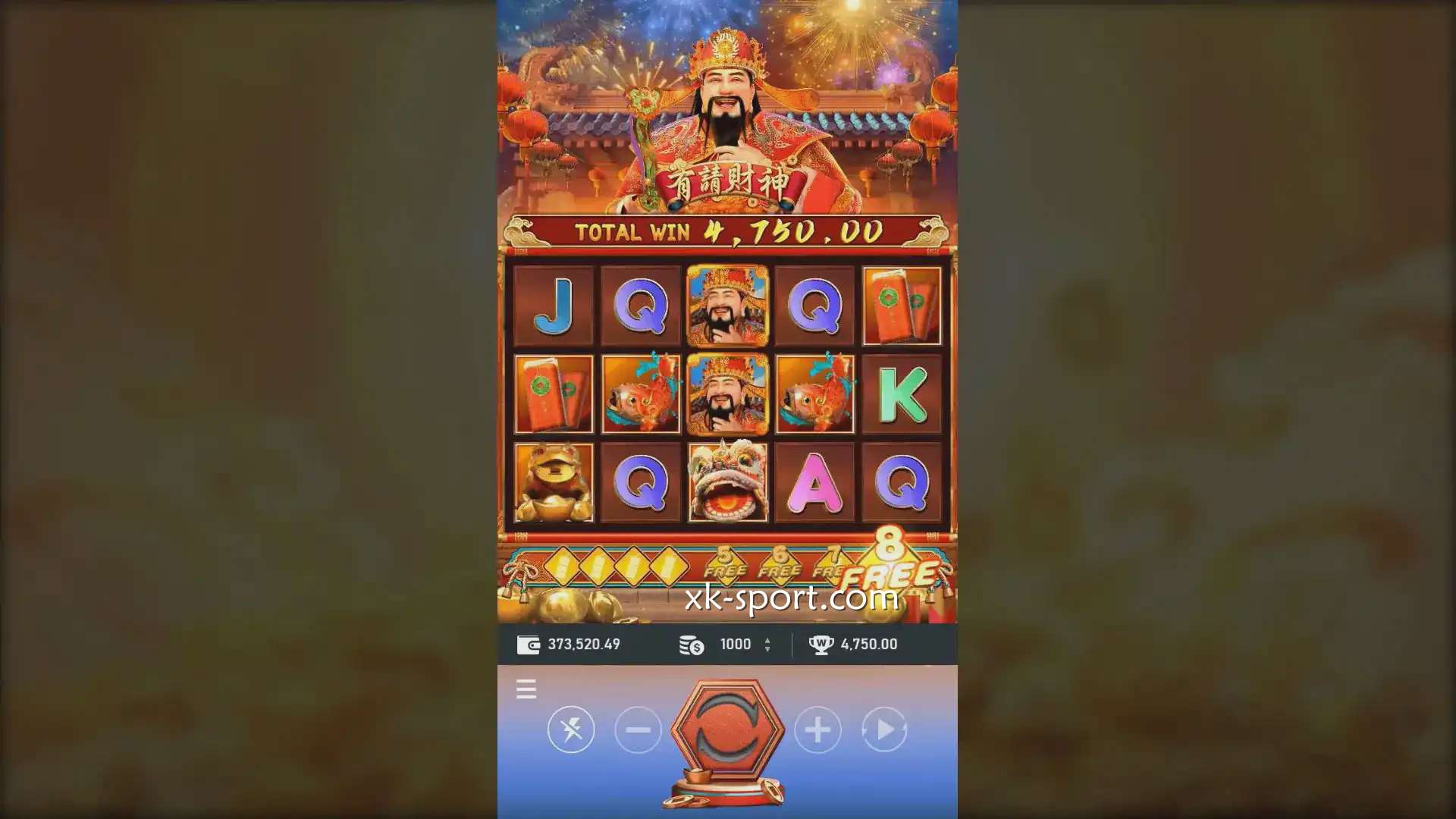 《有请财神》游戏投注界面｜星空体育