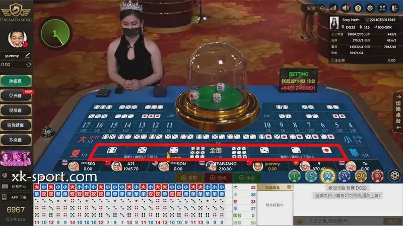 真人骰宝游戏可以体验多样玩法｜星空体育