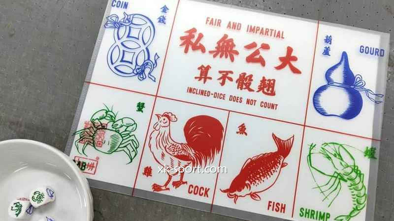 《鱼虾蟹》游戏｜星空体育