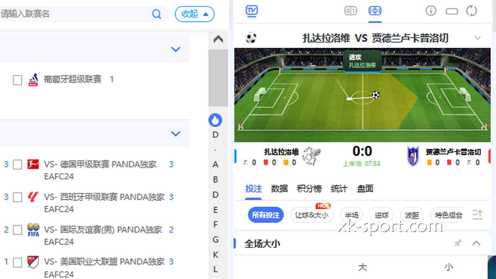 什么是赛前数据？球队近期表现应该如何解读？