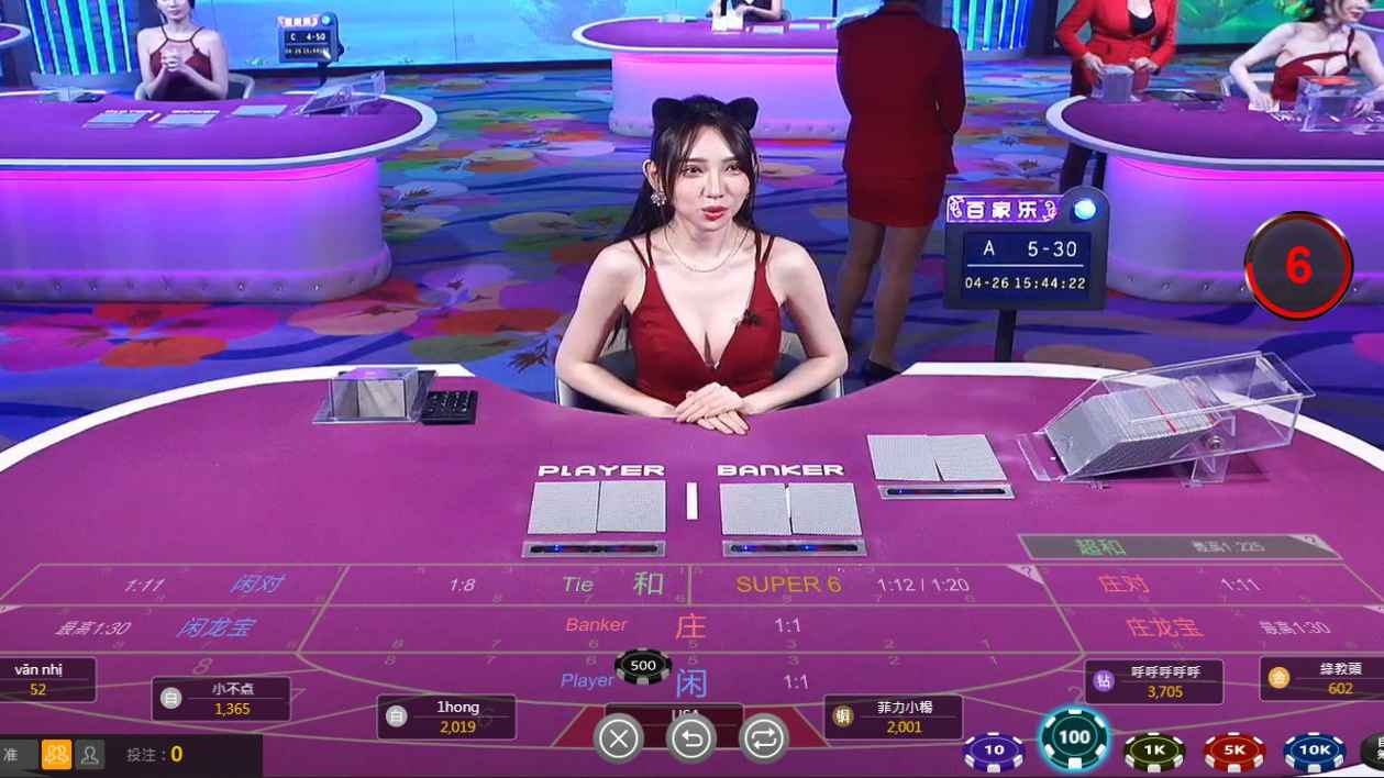 在星空体育玩真人百家乐游戏要注意什么才能赚更多？