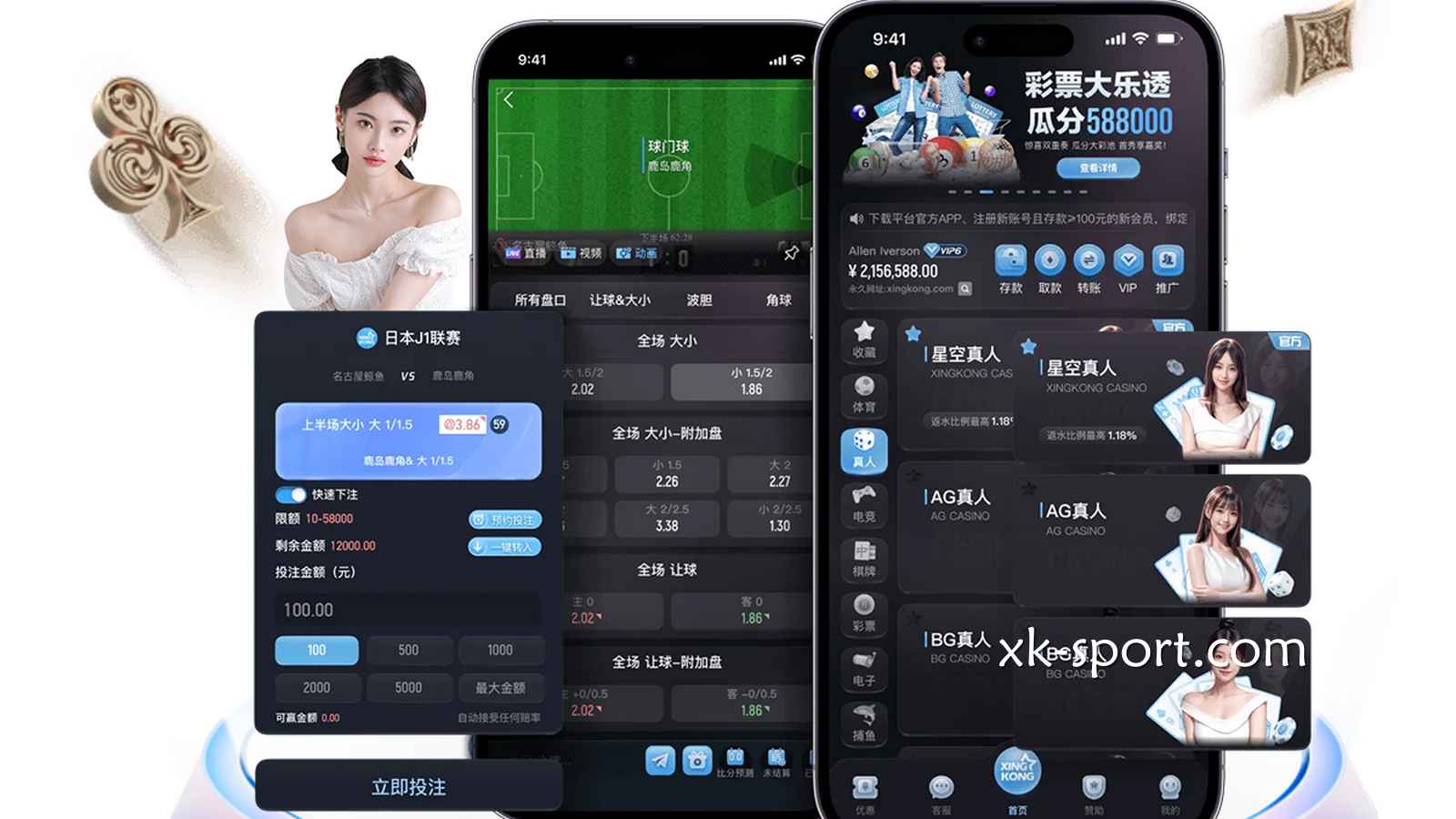 真人、电子、彩票游戏要怎么选|星空体育