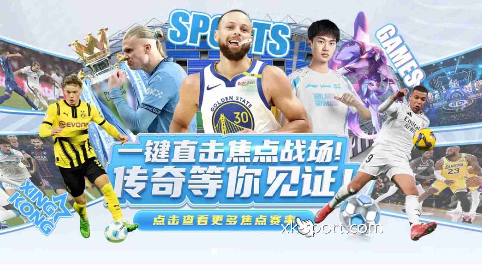 代操获利是种诈骗行为，不要相信｜星空体育
