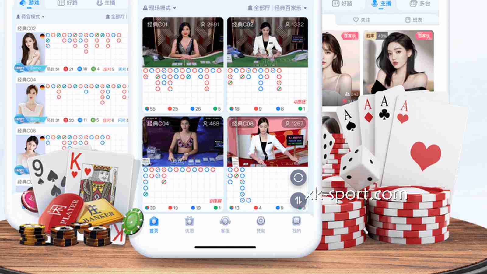 为什么玩家都喜欢下载星空体育APP?新手玩家一次就看懂