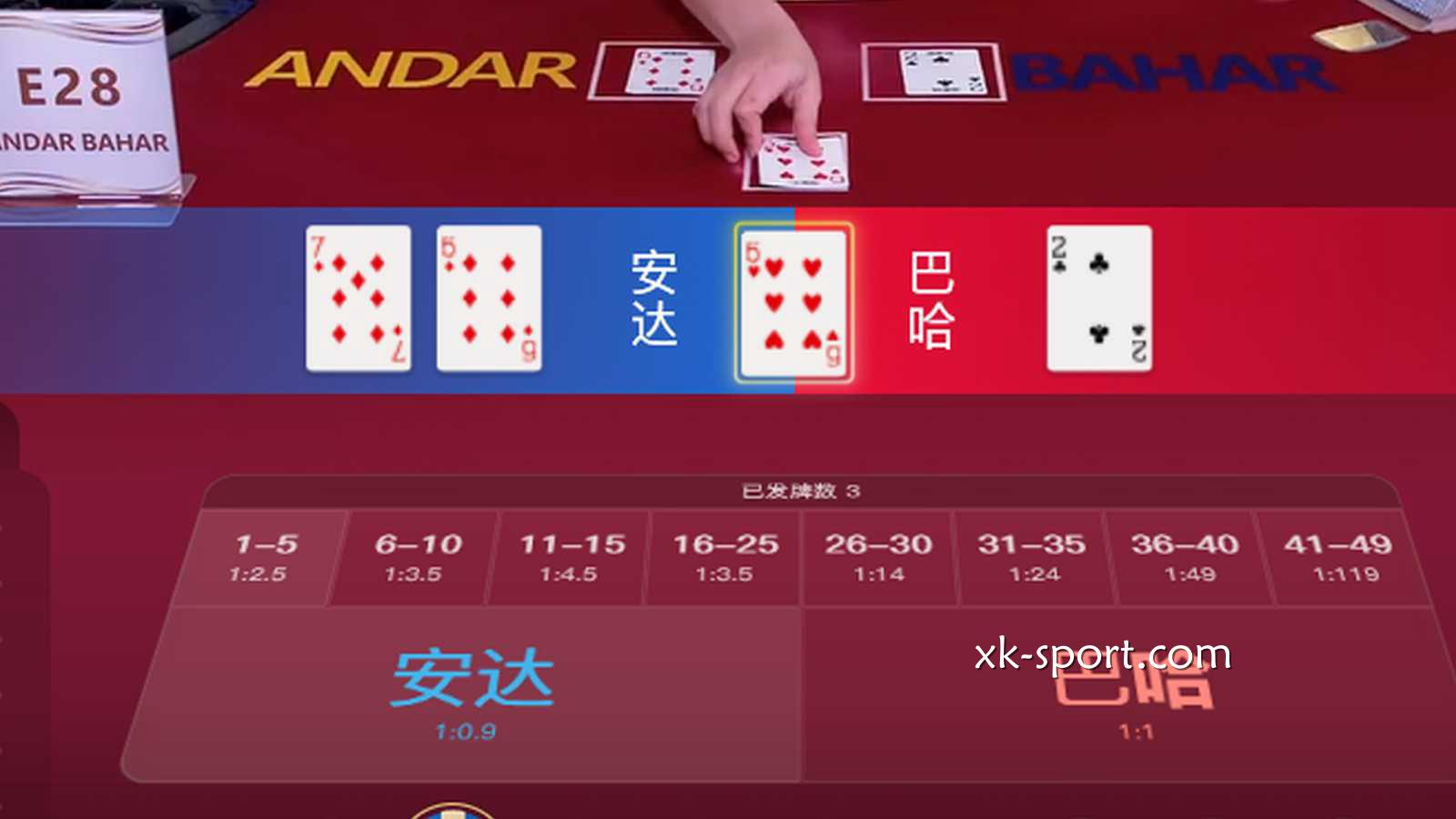 安达巴哈游戏开奖结果直播实时显示｜星空体育