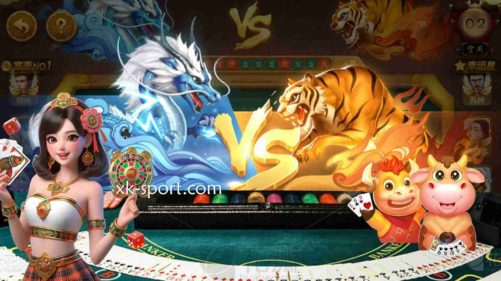 简单易上手,星空体育分享百家乐《龙虎斗》的独家算牌秘诀