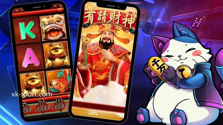 星空体育：有请财神过年必玩！恭恭敬敬财神请回家