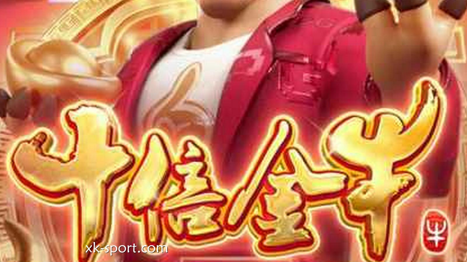 十倍金牛游戏-星空体育