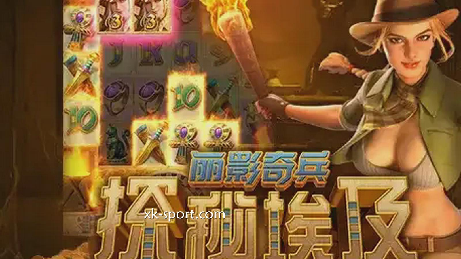 丽影奇兵之探秘埃及游戏-星空体育