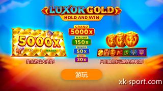 星空体育《卢克索神庙: 集鸿运》游戏，征服古埃及的神秘秘宝