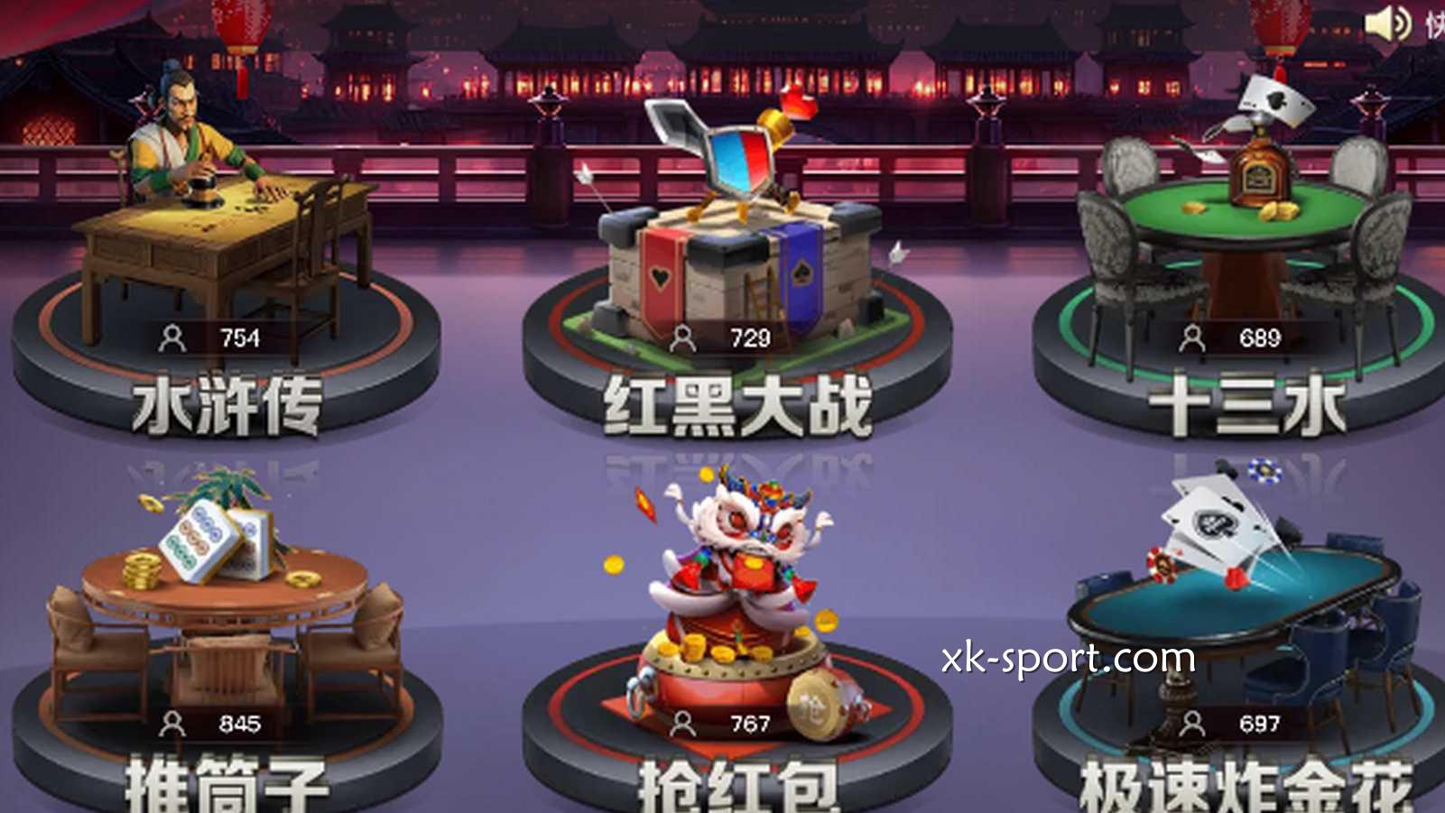 进入棋牌场馆，选择红黑大战游戏界面｜星空体育