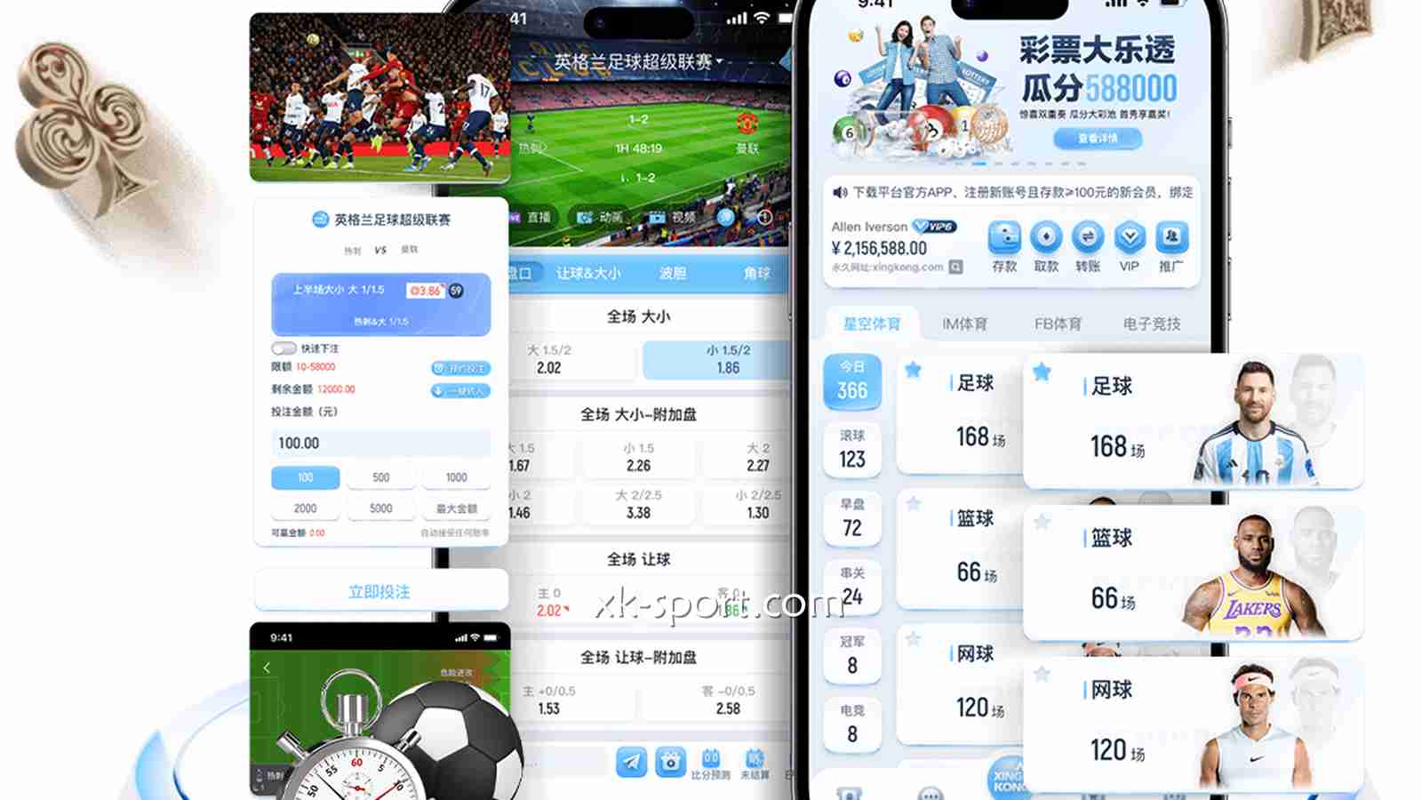 在星空体育彩票场馆，任意玩彩票游戏